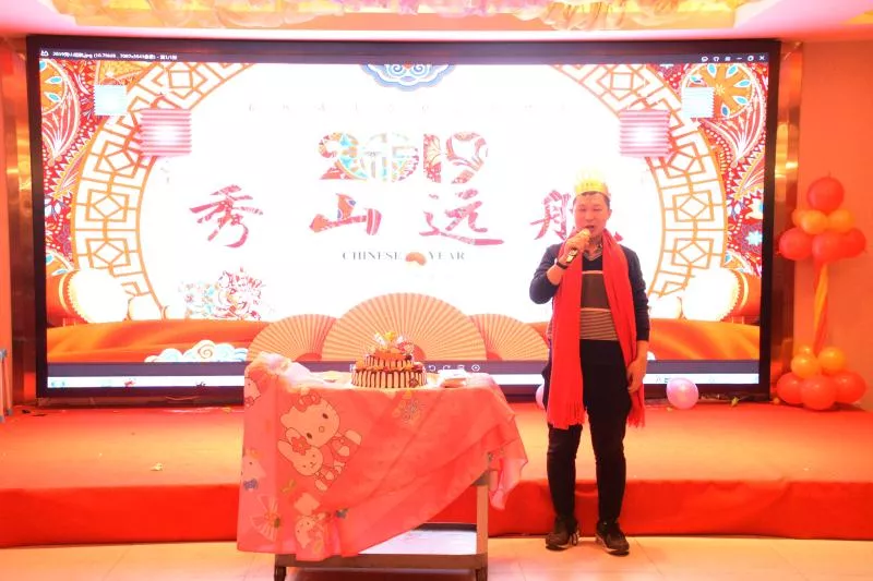 员工活动