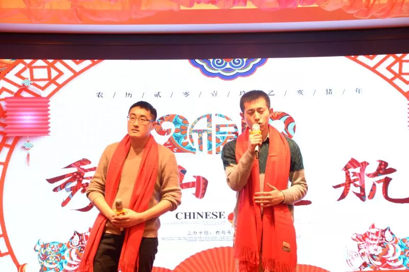 员工活动